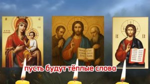 Сильная Утренняя Молитва - Начни День с Богом. Молитва Благодарности и Силы.