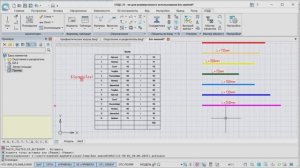 Простейший пример создания маркера и отчёта
