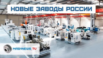 Обзоры изобретений и новости технологий