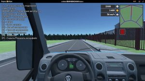 Поездка на микроавтобусе ГАЗ Next Sityline, маршрут 242