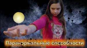 Слендермен вернулся! Сверхспособности!