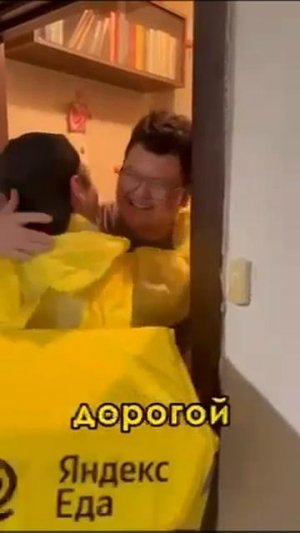 курьер #shorts