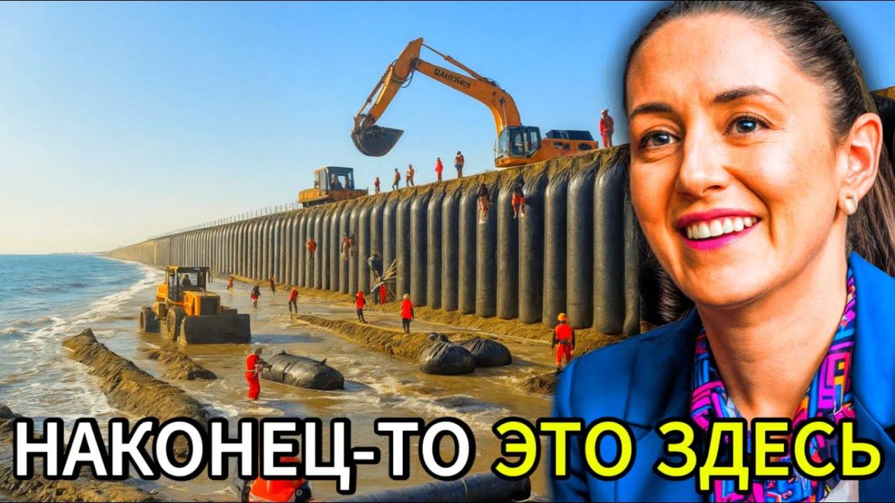 Что происходит на дне залива MEXICO и почему это ШОК для мира