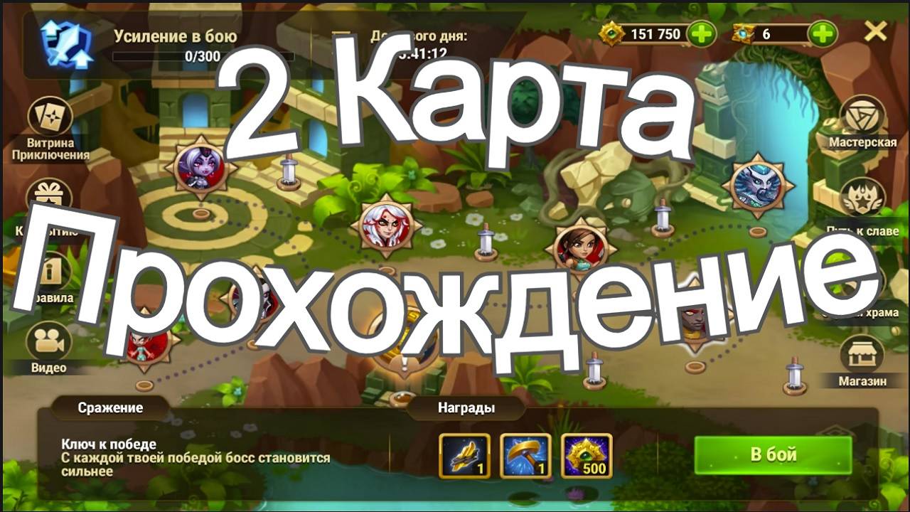 Хроники Хаоса Лара Крофт Прохождение 2 Карты, улучшаю Кольцо Изобилия смотреть онлайн