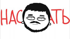 мой бессмертный друг