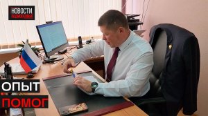 Как директор из Подмосковья попал в топ-30 лучших руководителей школ России