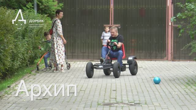 Архип смотреть онлайн