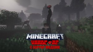 100 ДНЕЙ ВЫЖИВАНИЕ МАЙНКРАФТ  С ХОРРОР МОДАМИ