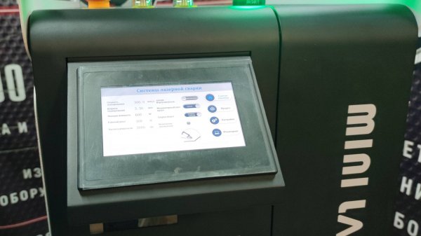 Лазерная сварка от АнЛазер и SUP 28T