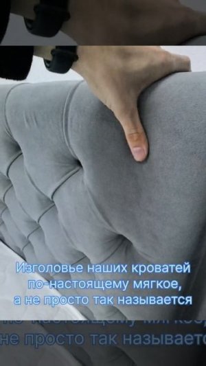 На что обратить внимание при выборе кровати с Мягким изголовьем?)