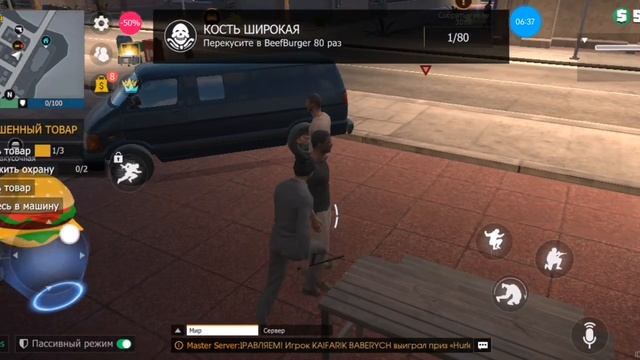 грабить от бога