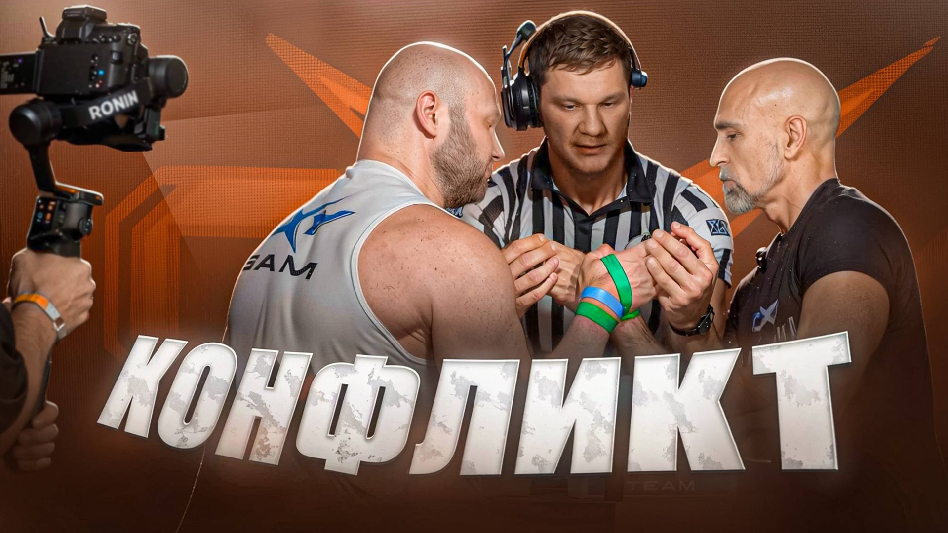 Юрий Спасокукоцкий VS Папа Смит. Армфайт и история конфликта смотреть онлайн