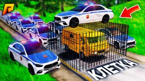 ТРОЛЛИНГ ПОЛИЦИИ на БРОНИРОВАННОЙ МАШИНЕ в КЛЕТКЕ на РАДМИР