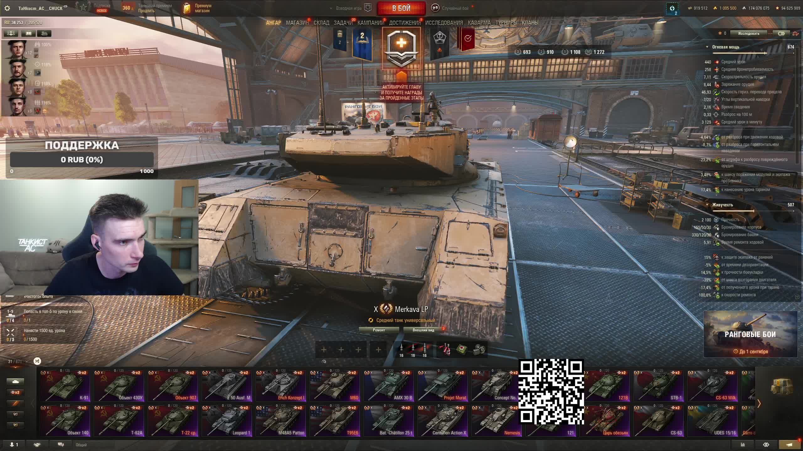 Тренировка с Левшой и Эквилиумом - Первый раз собрали полный состав смотреть онлайн