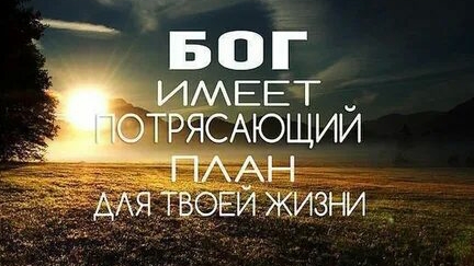 Песня:,,Святая кровь открыла в вечность двери" смотреть онлайн