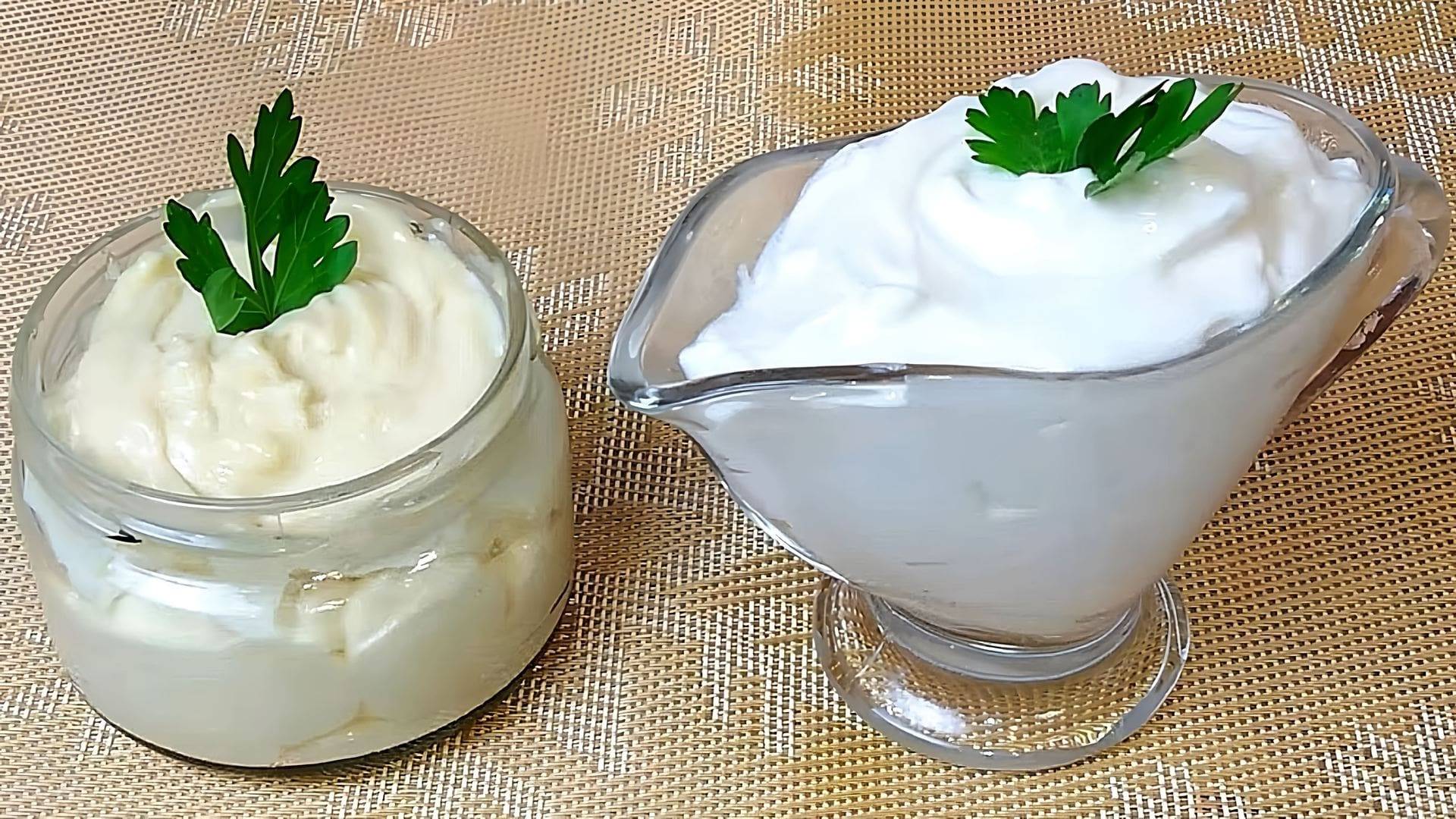 Классический домашний майонез смотреть онлайн