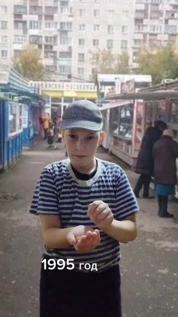 КОКА КОЛА В 90-е смотреть онлайн