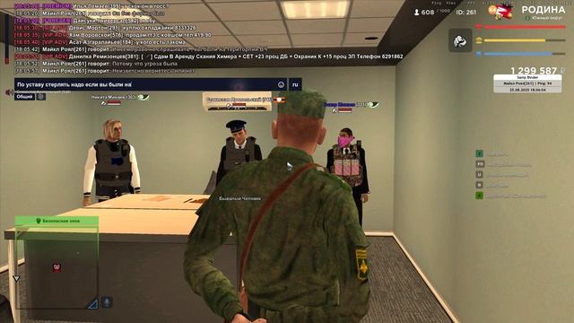 нрп госс смотреть онлайн