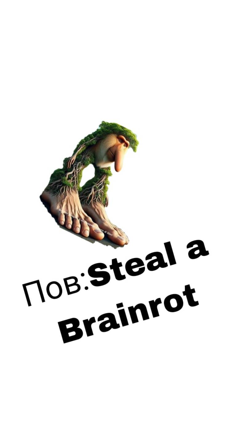Пов:Steal A Brainrot(делал я)