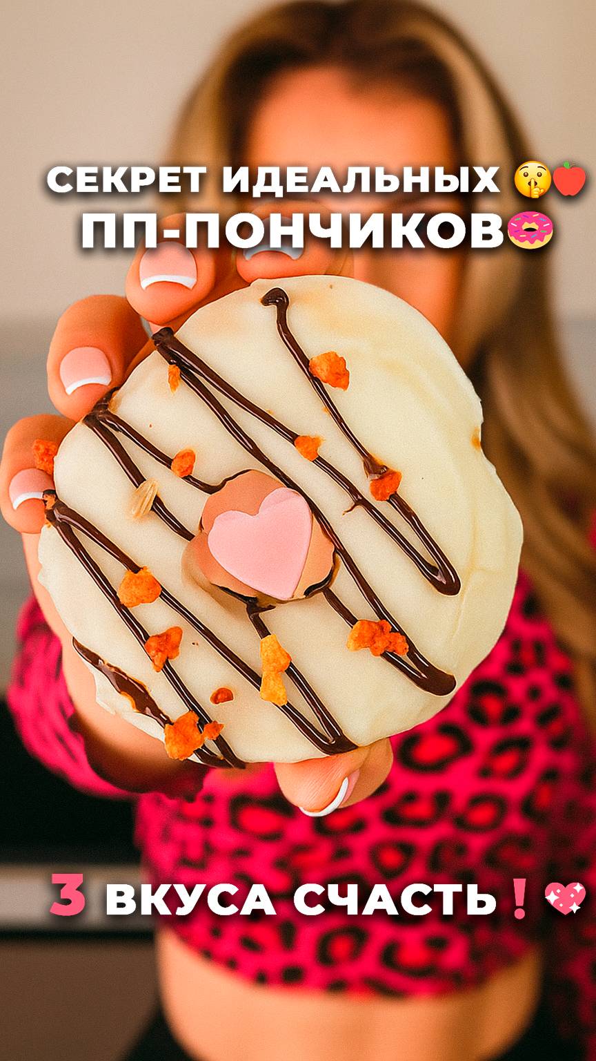 TastyMuse - Вкусные Рецепты