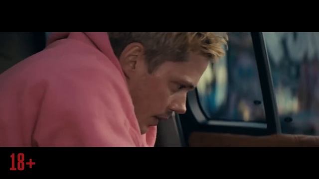 Западня - Русский трейлер 2025