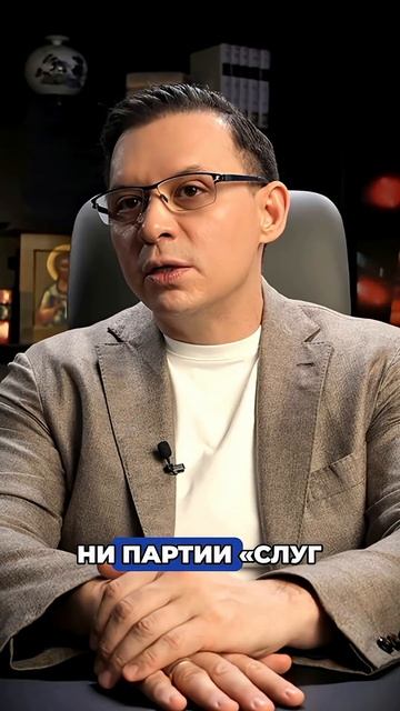 Политиков в Украине приводили медиахолдинги — госТВ не работало. #украина смотреть онлайн