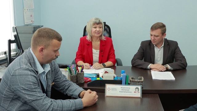 ЦЗН модернизация