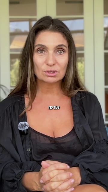 БОЙТЕСЬ своих ЖЕЛАНИЙ #shorts #аннакомлова #желания смотреть онлайн