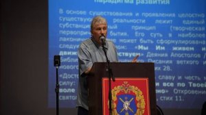 Диалектика взаимодействия человеческого и искусственного интеллектов