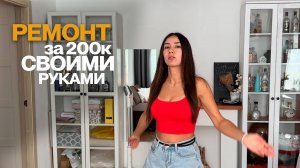 Куда я переехала после деревни Ziskind Village