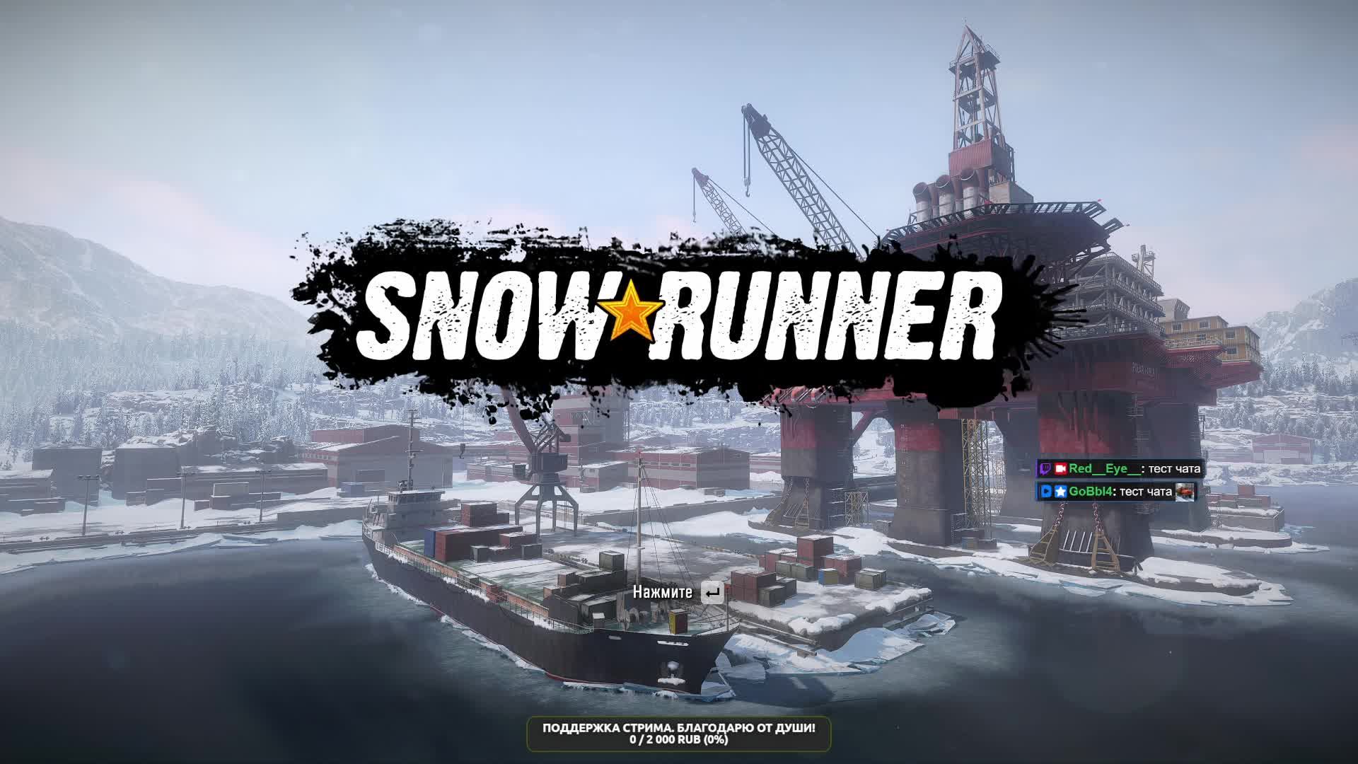 Snowrunner. Покатушки в КООПе. Помощь людям. смотреть онлайн