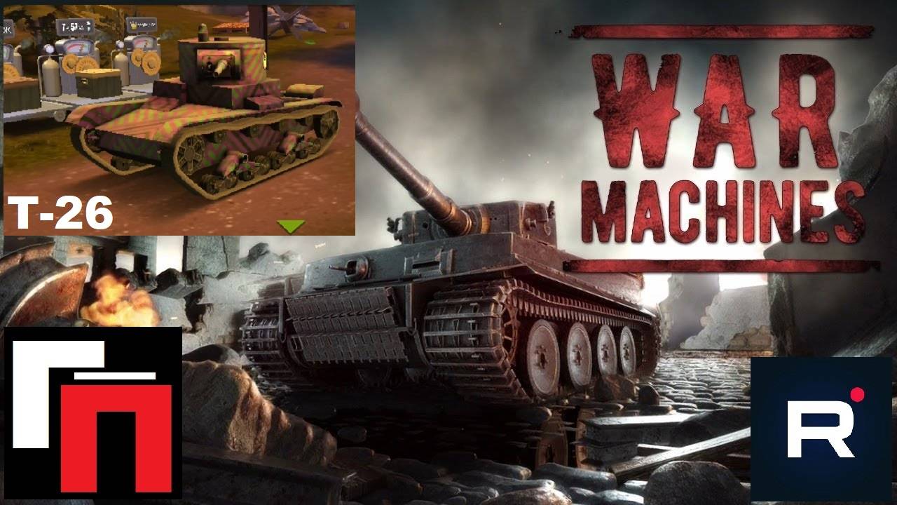 WAR MACHINES