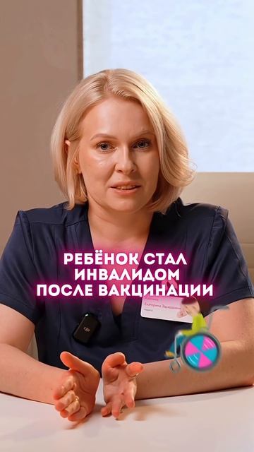 5 мифов о прививках, в которые до сих пор верят родители смотреть онлайн