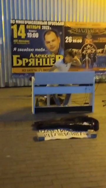 Вечерние прогулки