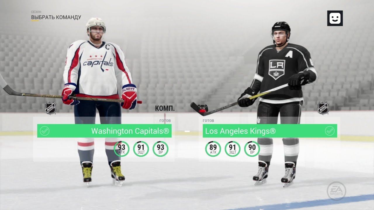 NHL™ 17_20210525060313 смотреть онлайн