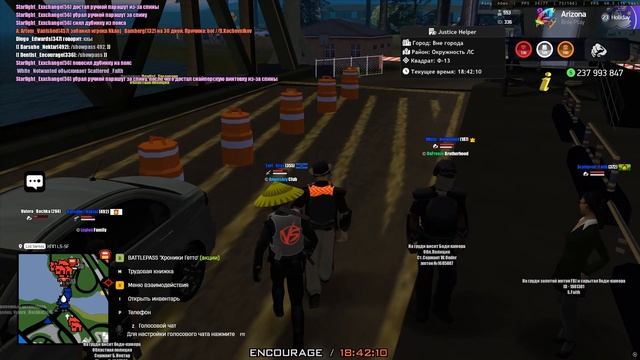 блокпост 21.08