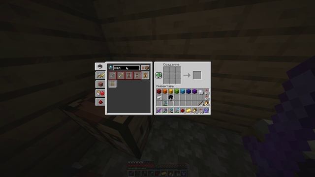 дм / таймкод 00:55