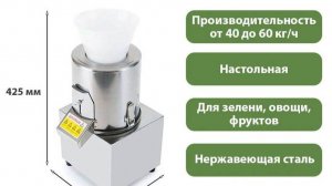 Обзор на электрический измельчитель Hurakan HKN-VC160, для яблок, овощей и зелени.