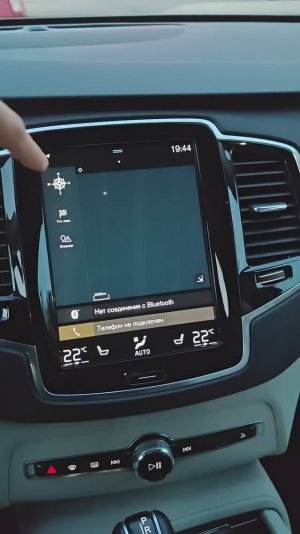 Есть ли русский язык в Volvo из США, Китая и Японии
