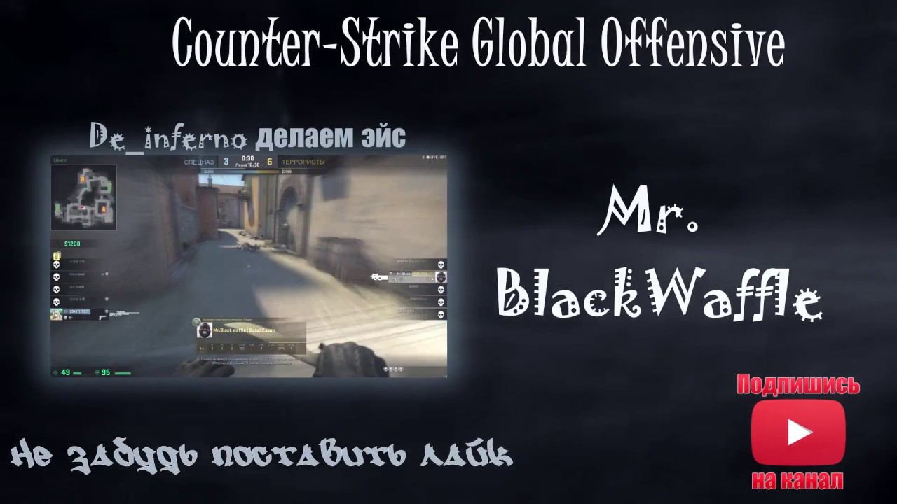 Лучшие моменты Counter-Strike Global Offensive смотреть онлайн