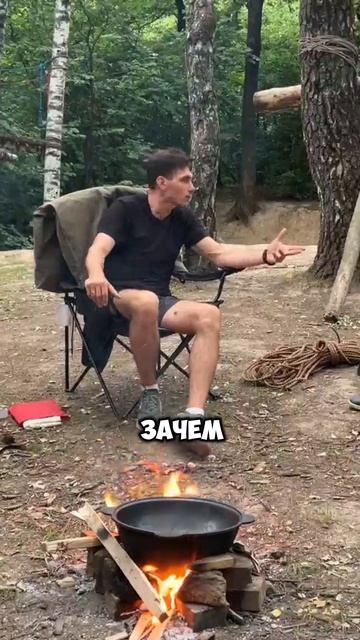 Формирование личности