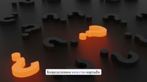 Тарология, есть ли смысл?