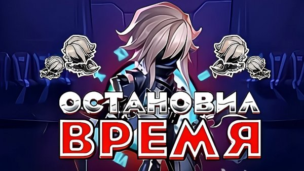 ⏳Как играть за Асасина Времени? Полноценный гайд ➲ Super Sus.
