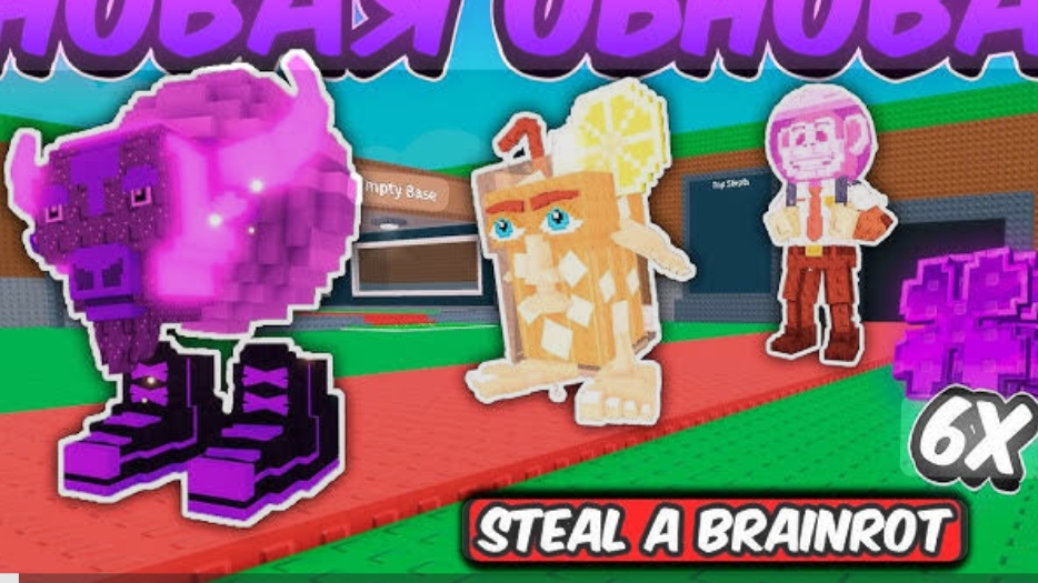 укради Брейн рот собираю галактических Брейн рот смотреть онлайн