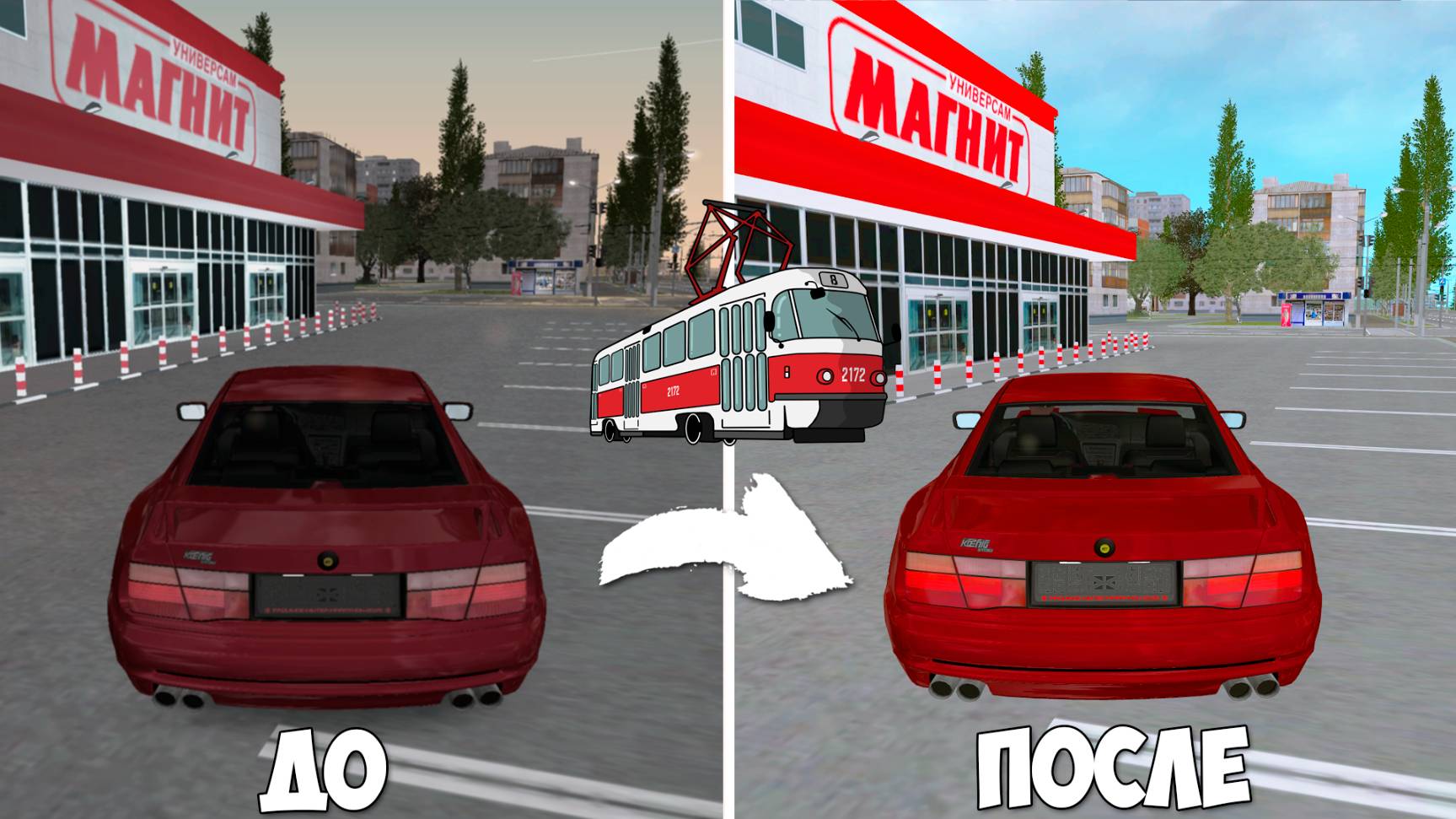 Самая лучшая графика МТА Провинция в 2025 году! Как скачать графику MTA Province смотреть онлайн