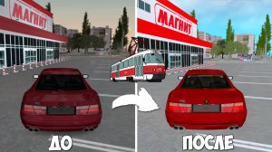 Самая лучшая графика МТА Провинция в 2025 году! Как скачать графику MTA Province