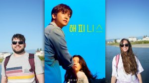 дорама Счастье 1 серия реакция