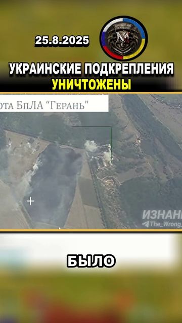 💥 МАССИРОВАННЫЙ УДАР ! ПОДКРЕПЛЕНИЕ И ТЕХНИКА УНИЧТОЖЕНЫ #россия