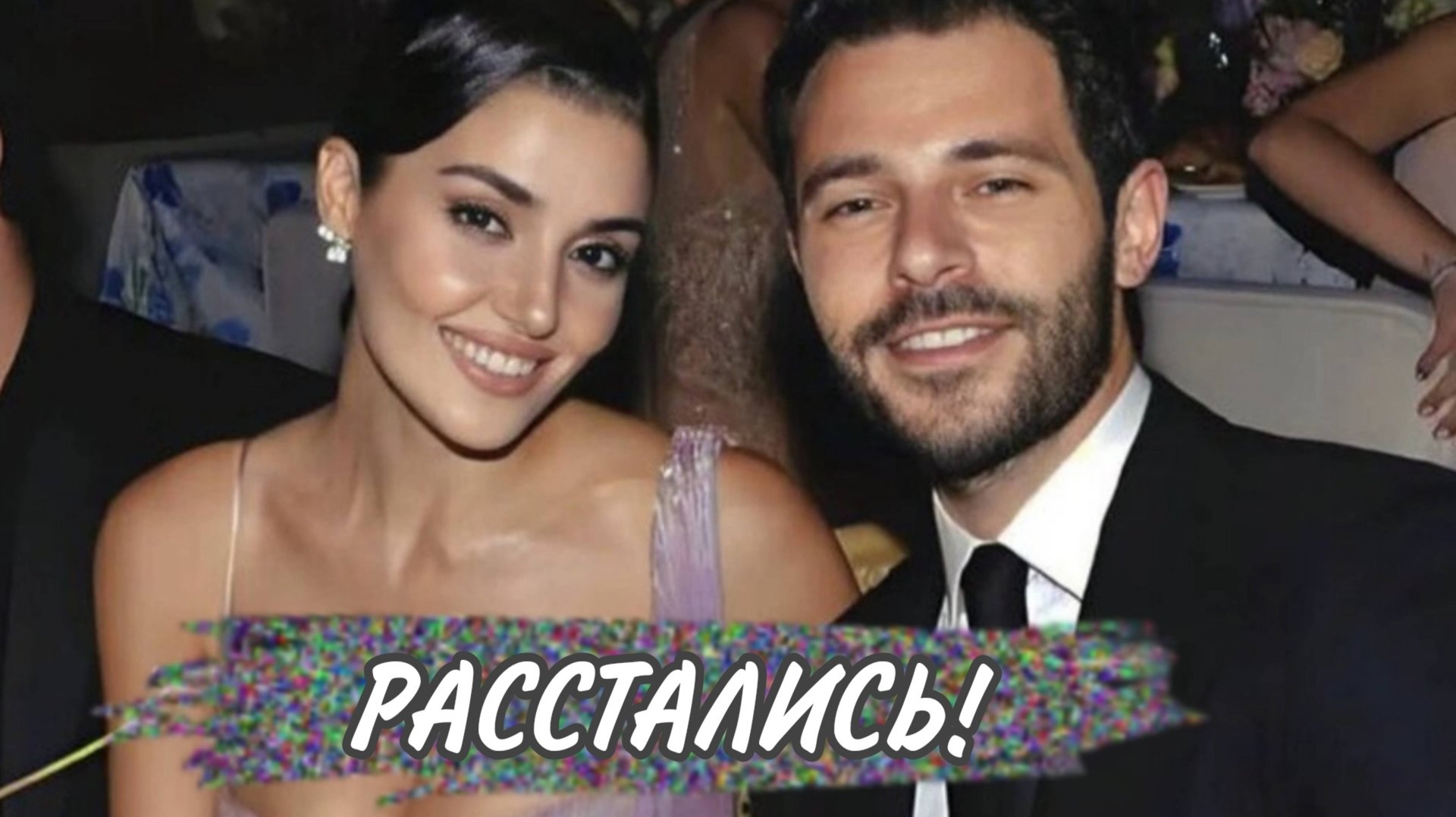 РАССТАЛИСЬ ЛИ ХАНДЕ ЭРЧЕЛ И ХАКАН САБАНДЖИ? ПОСЛЕДНИЕ НОВОСТИ ИЗ ЖИЗНИ ЗВЁЗД смотреть онлайн