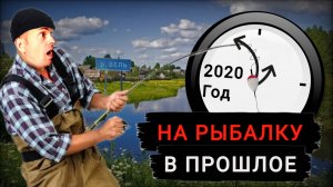 Назад в прошлое. Рыбалка на поплавок. Ловля окуня в деревне